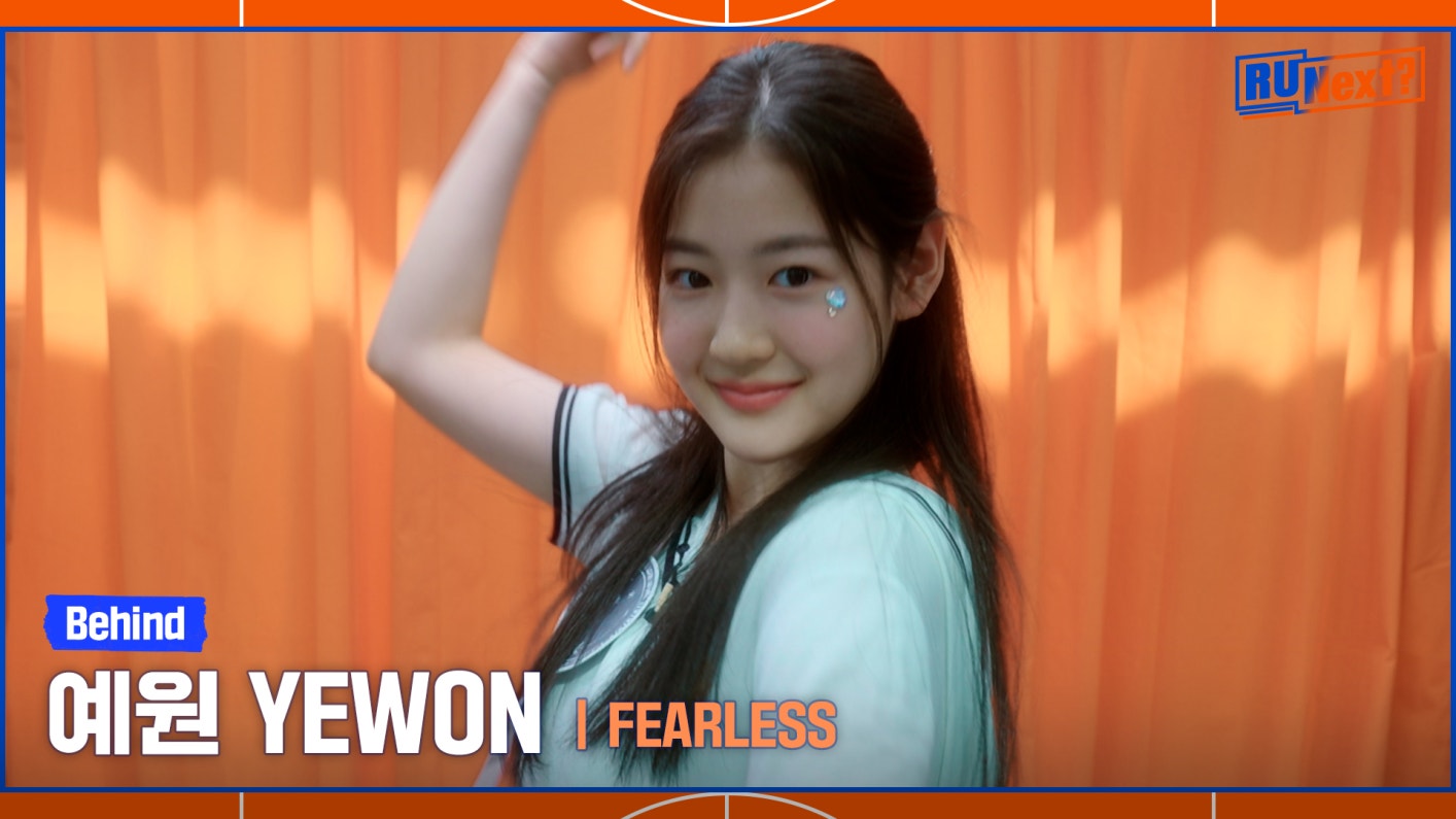 R U Next YEWON r-u-next-yewon