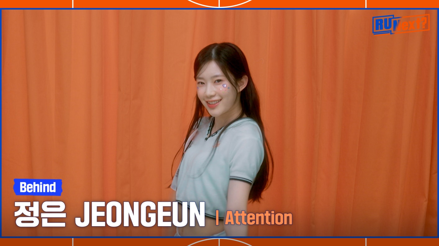 Weverse ILLIT Media R U Next JEONGEUN weverse-illit-media-r-u-next-jeongeun