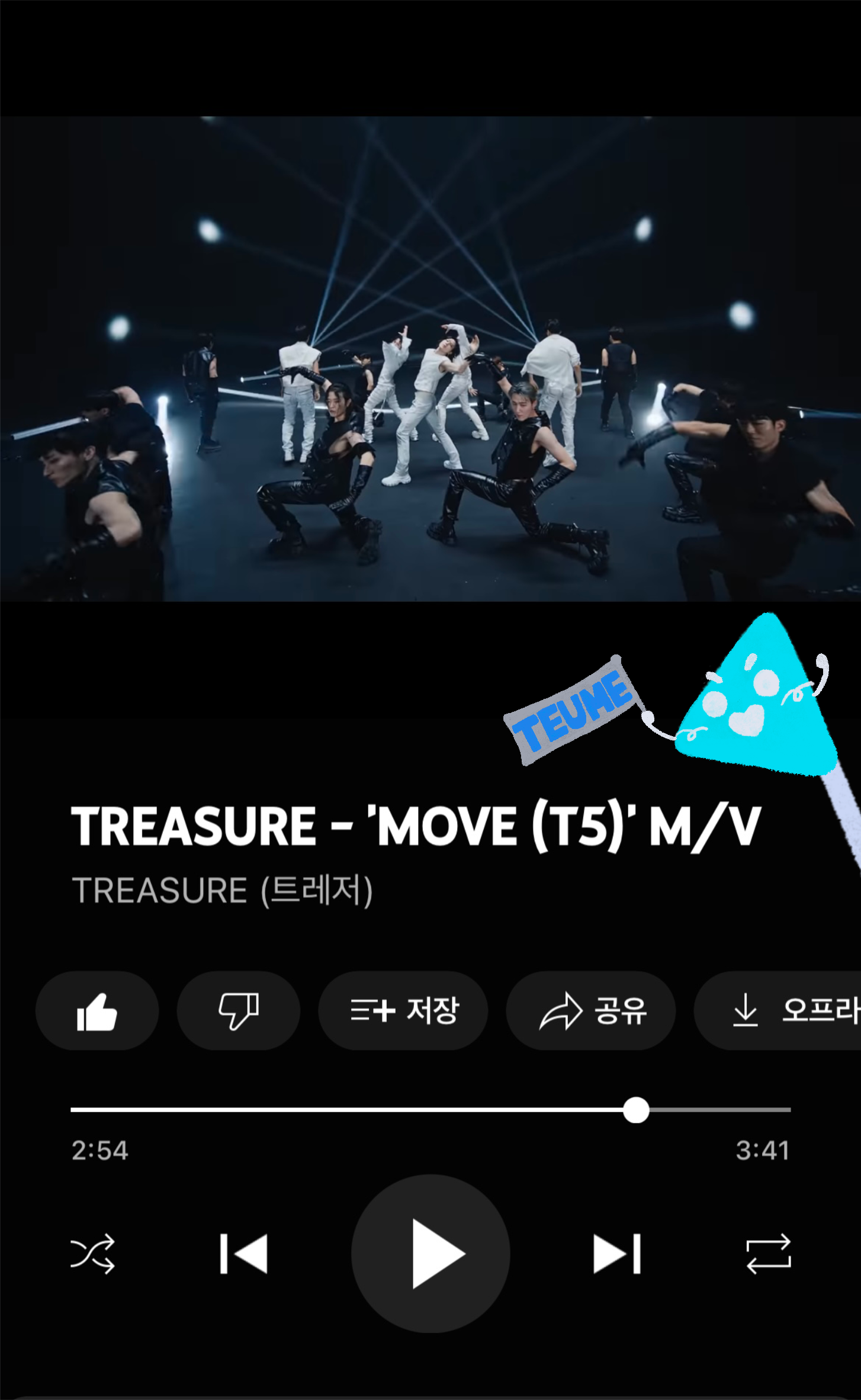 TREASURE Community Posts - T5 <MOVE> STREAMING NOW 