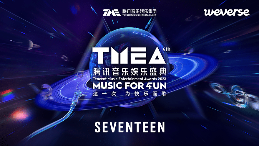 SEVENTEEN 2023 シーグリ グローバル特典 SEVENTEEN 2023 シーグリ グローバル特典