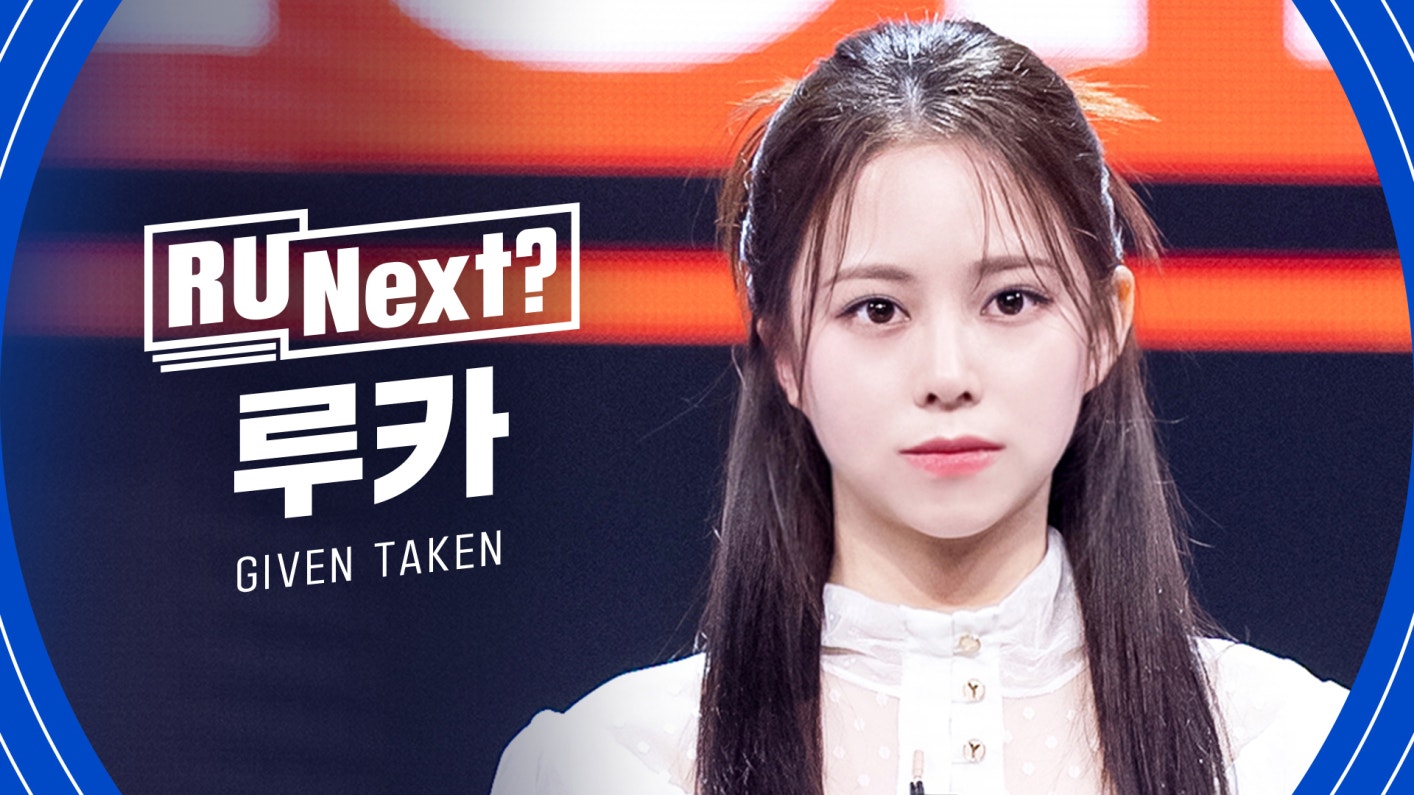 weverse-illit-media-r-u-next-ruka-l-2r-rehearsal-fancam