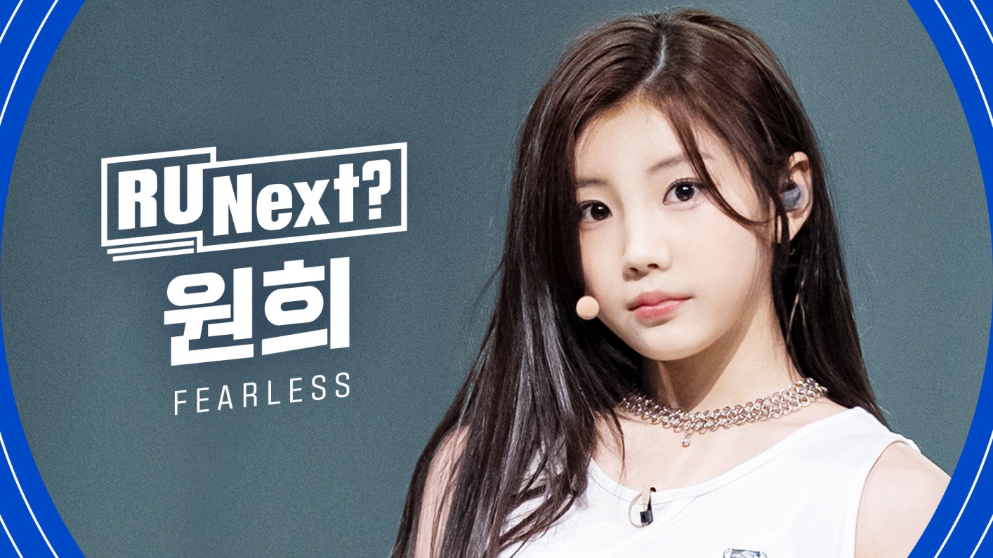 weverse-illit-media-r-u-next-wonhee-l-2r-rehearsal-fancam