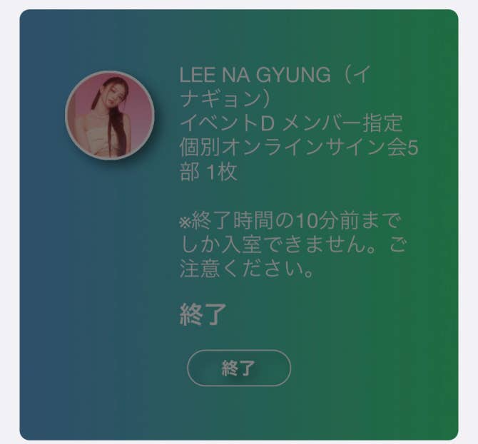 fromis_9 Community Posts 최고의 시간이었어! 나경언니의 LOVE BOMB때 머리를 해봤어! 프사도 바꿨어.