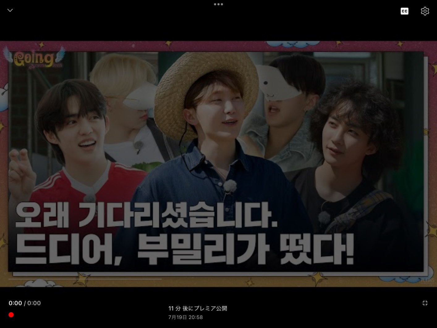 SEVENTEEN Community Posts 今日のゴセもすごく面白そうだね🤣 サムネがもうシュールすぎる… スングァンちゃんの左右