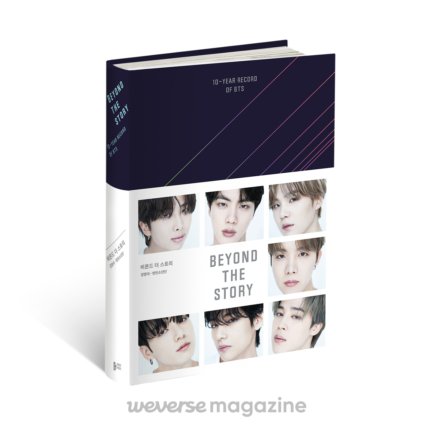 Weverse BTS Image - [Magazine] Interview with the Writer & the
