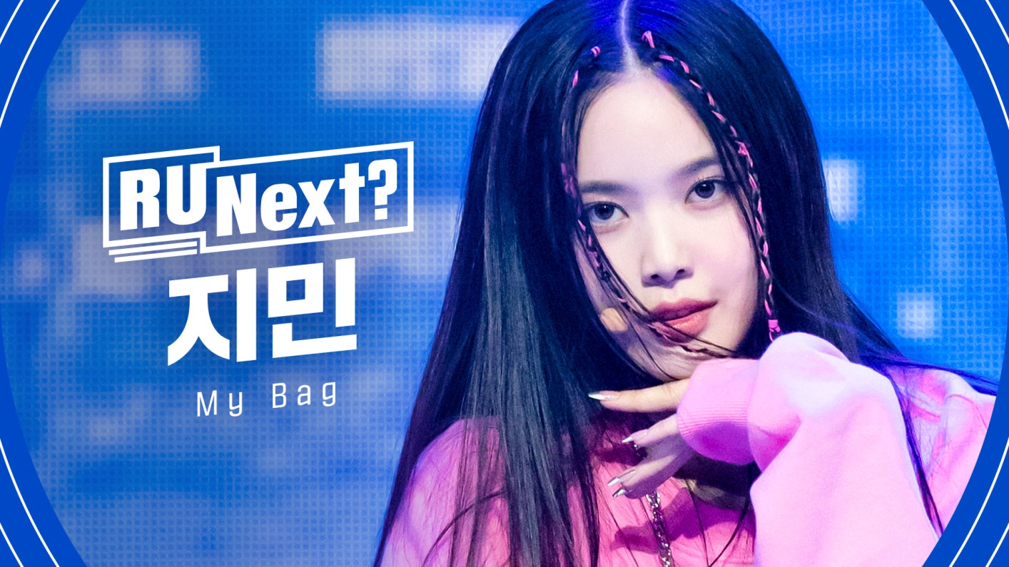 r-u-next-jeemin-l-3r-rehearsal-fancam