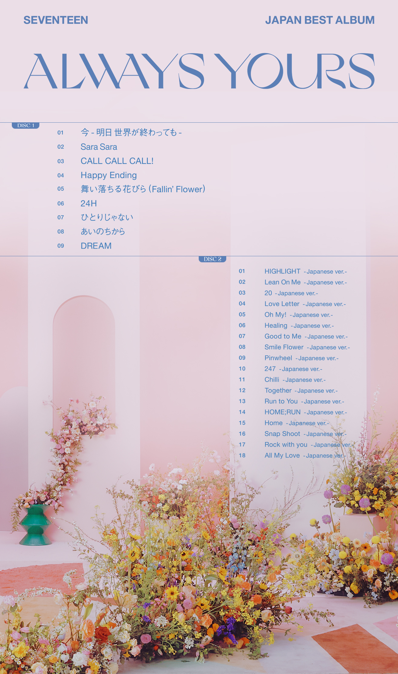 SEVENTEEN (세븐틴) JAPAN BEST ALBUM 'ALWAYS YOURS' Track List