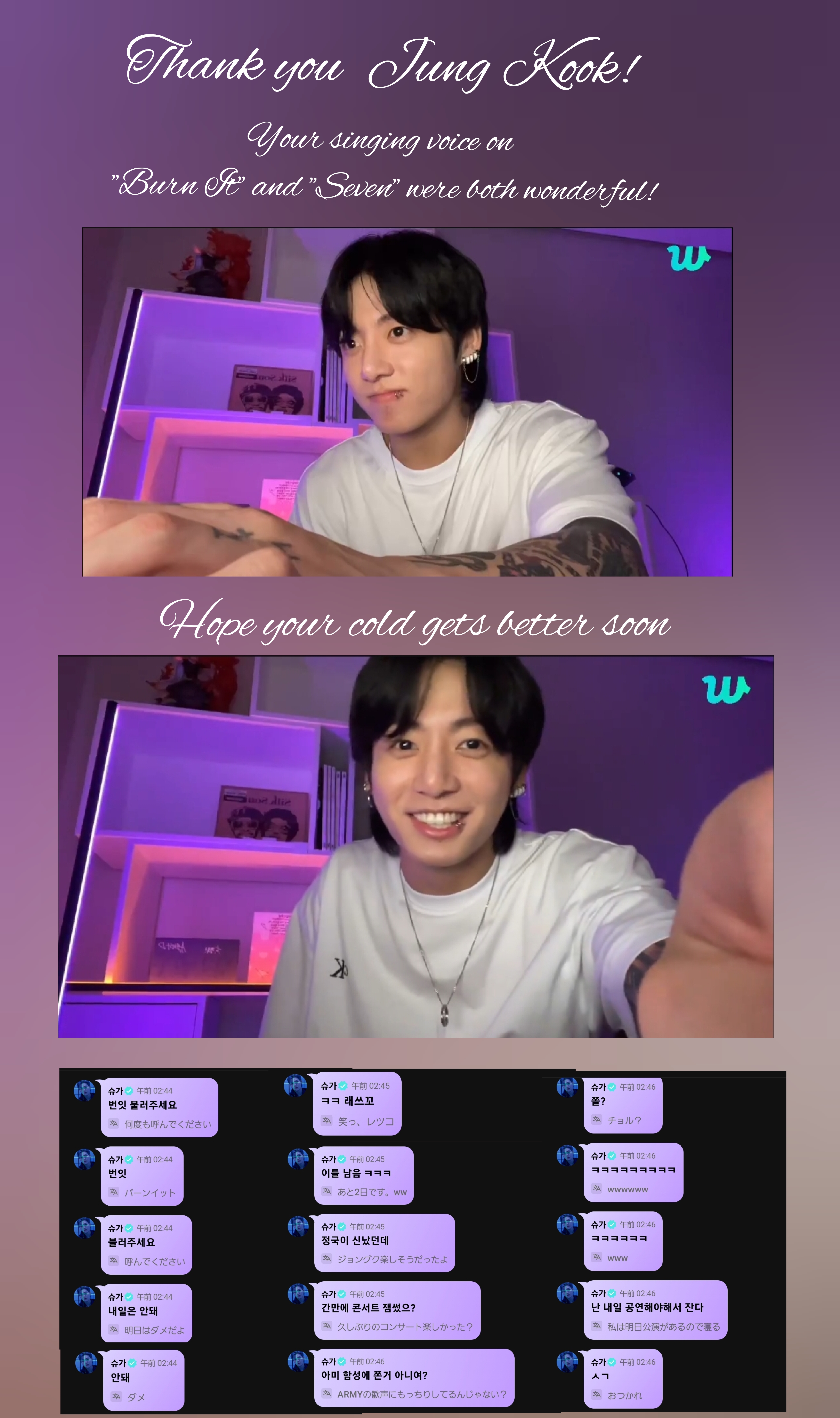 BTS Community Post - *.꒰ঌ Angel Time ໒꒱.*. 해금 の衣装 1曲目