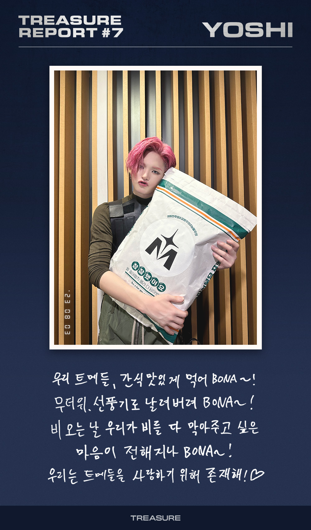 Weverse TREASURE Image - TREASURE REPORT #7 - YOSHI