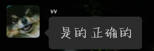 SEVENTEEN 커뮤니티 포스트 - 惊！vv老师鲨了楚然老师 是因为楚然老师的热度比他高吗 下期继续 敬请期待 我是解说员软趴趴