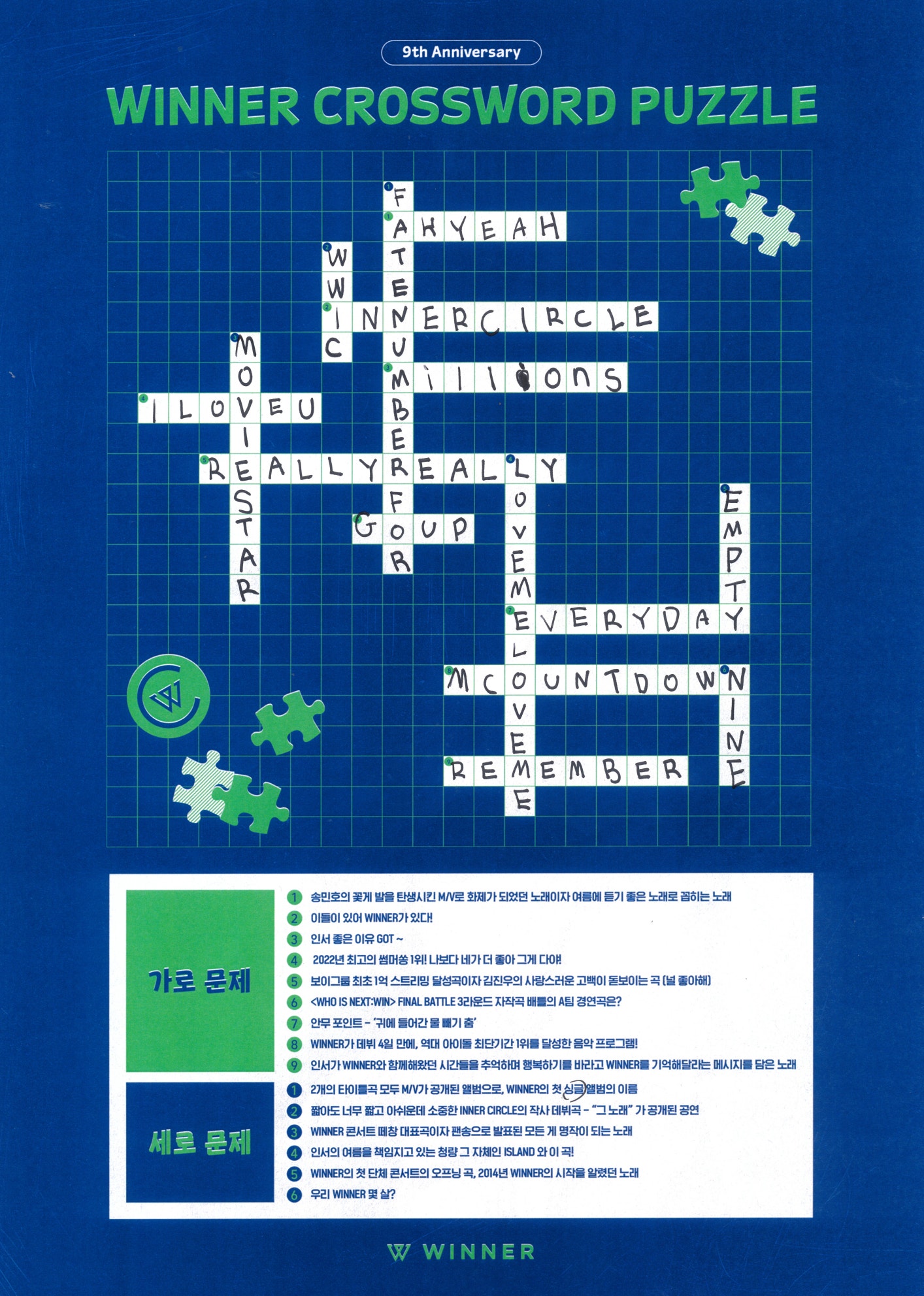 WINNER CROSSWORD PUZZLE ANSWER💙