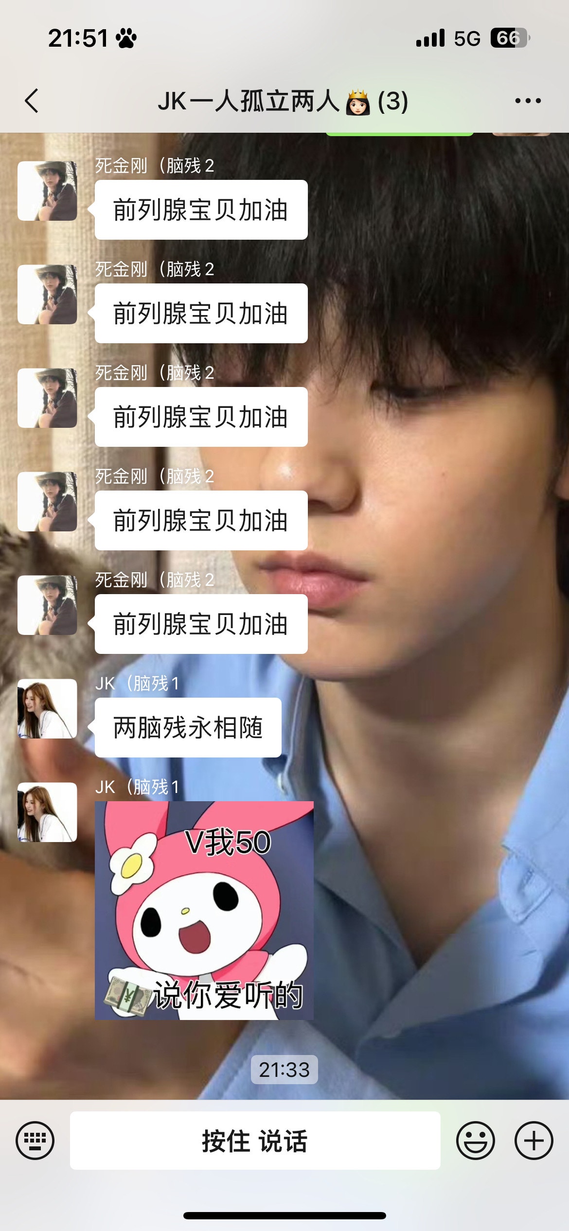 TOMORROW X TOGETHER Community Posts - 谁能治治她们两个