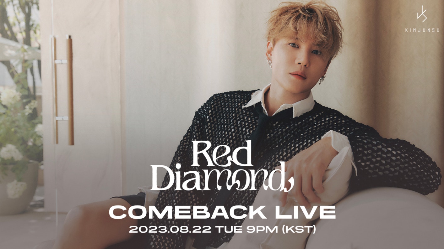 ジュンス(XIA) 'Red Diamond' Comeback Live💎