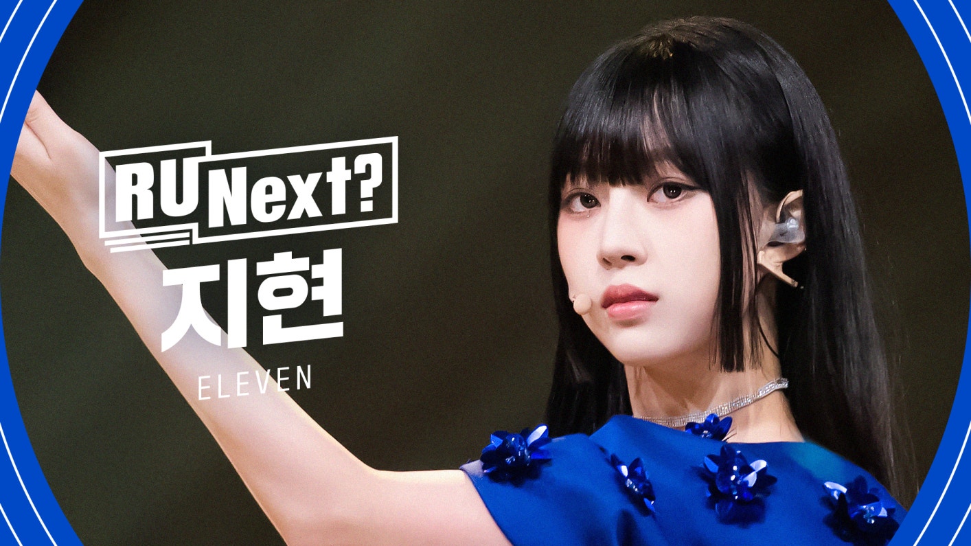 illit-media-r-u-next-jihyun-l-6r-rehearsal-fancam