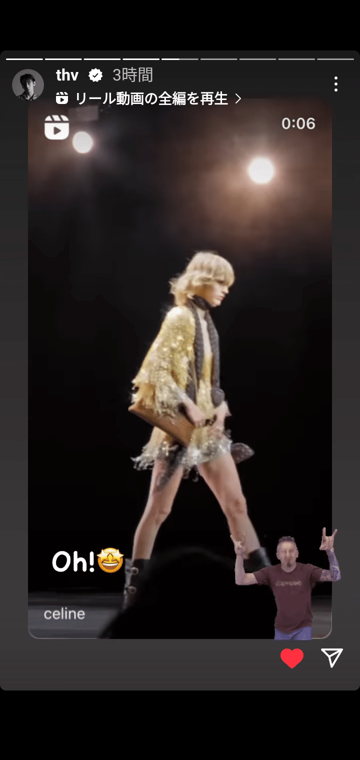 Post de la Comunidad BTS - テテの面白いインスタ投稿復活