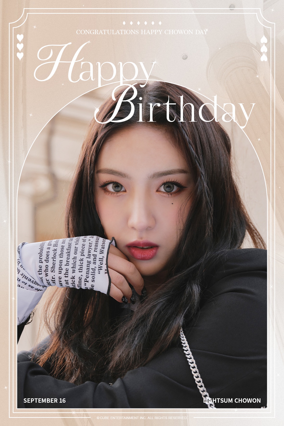 Weverse LIGHTSUM Image - HAPPY BIRTHDAY CHOWON