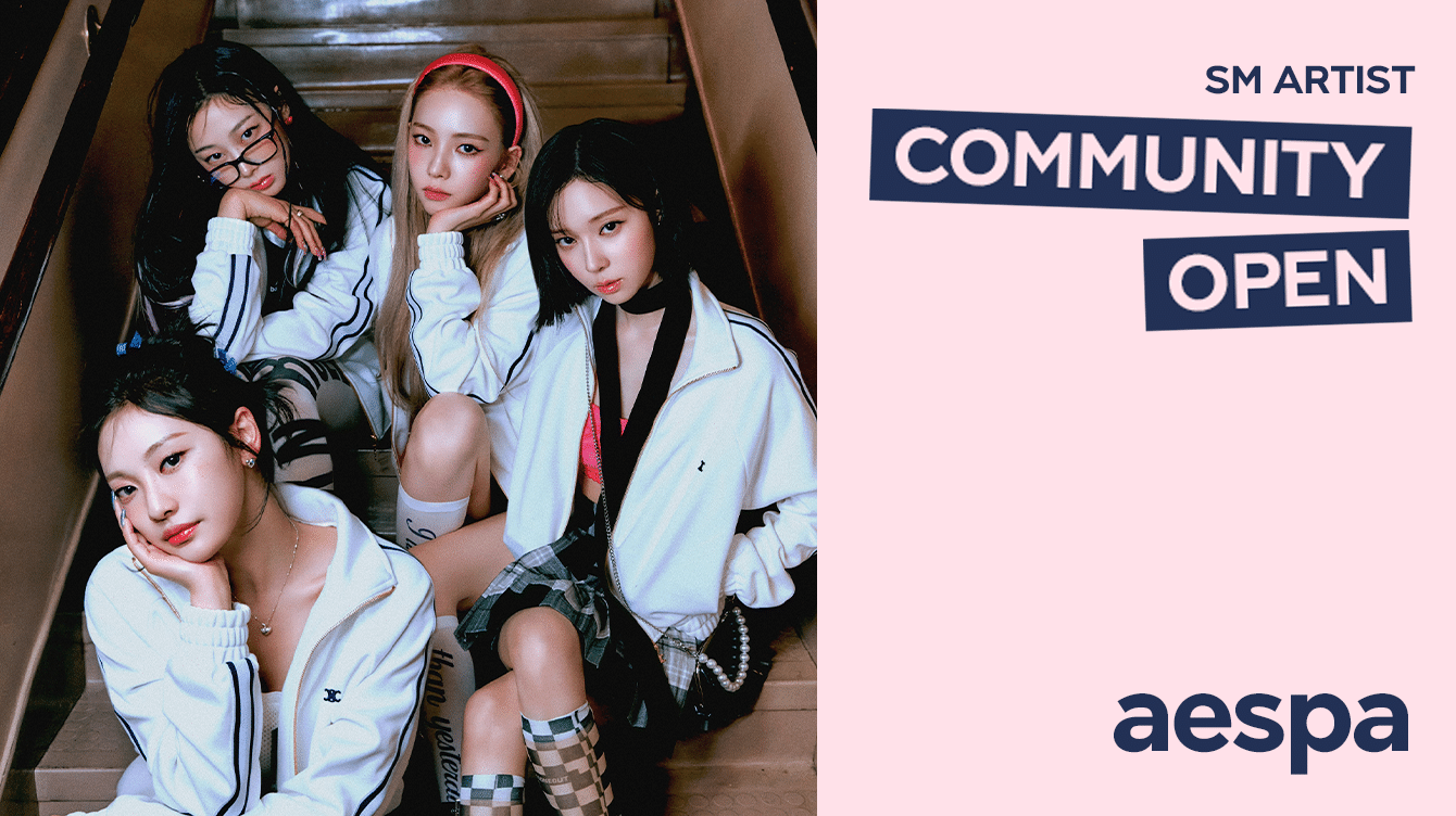 aespaコミュニティの投稿 - aespaとMYのためのコミュニティ💜💙 aespa