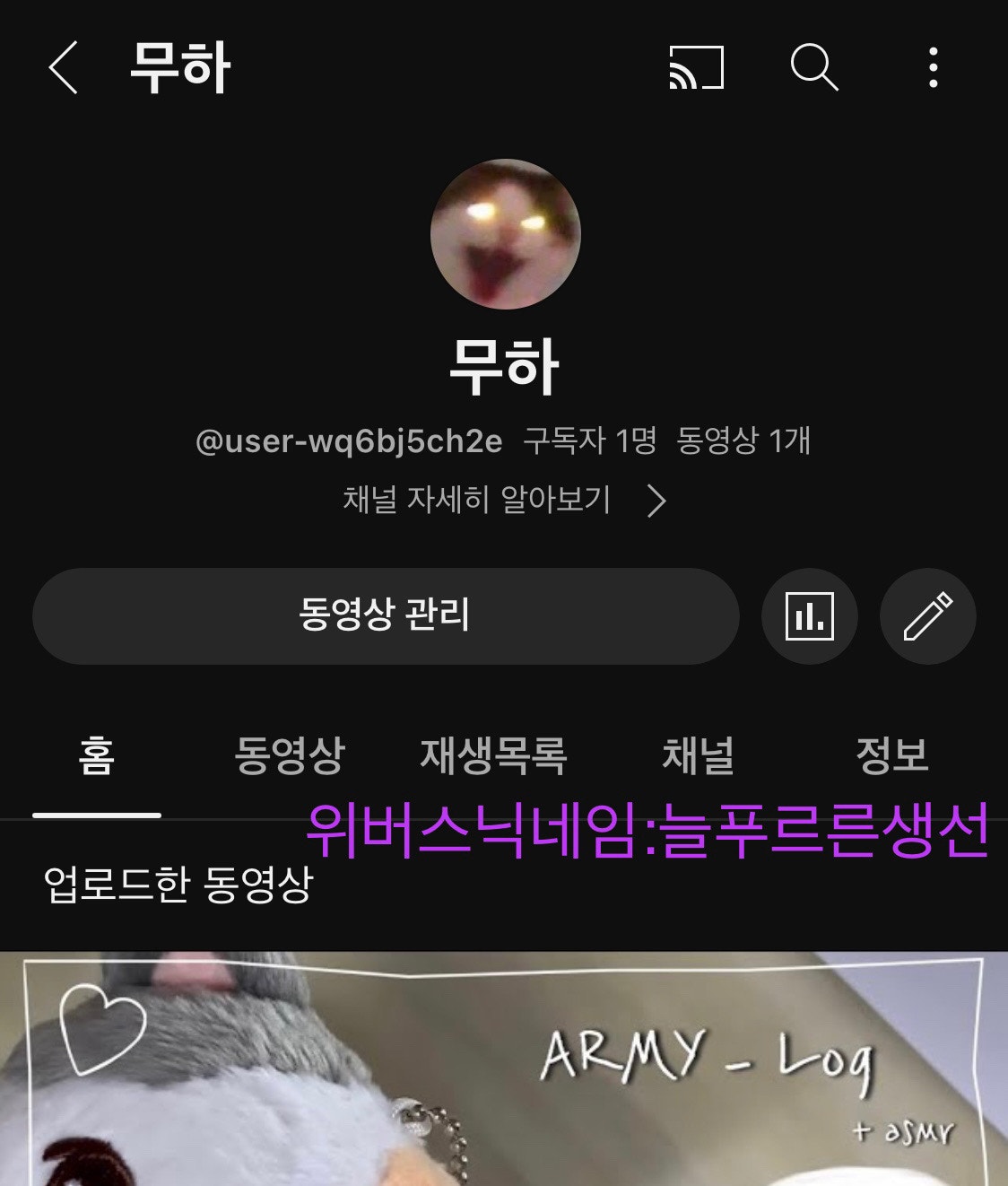 Bts 커뮤니티 포스트 My Army Log 아미로그… 💜 아미로그 [아미로그] Asmr을 곁들인 일상 로그 Youtu Be T9txo90q Cw