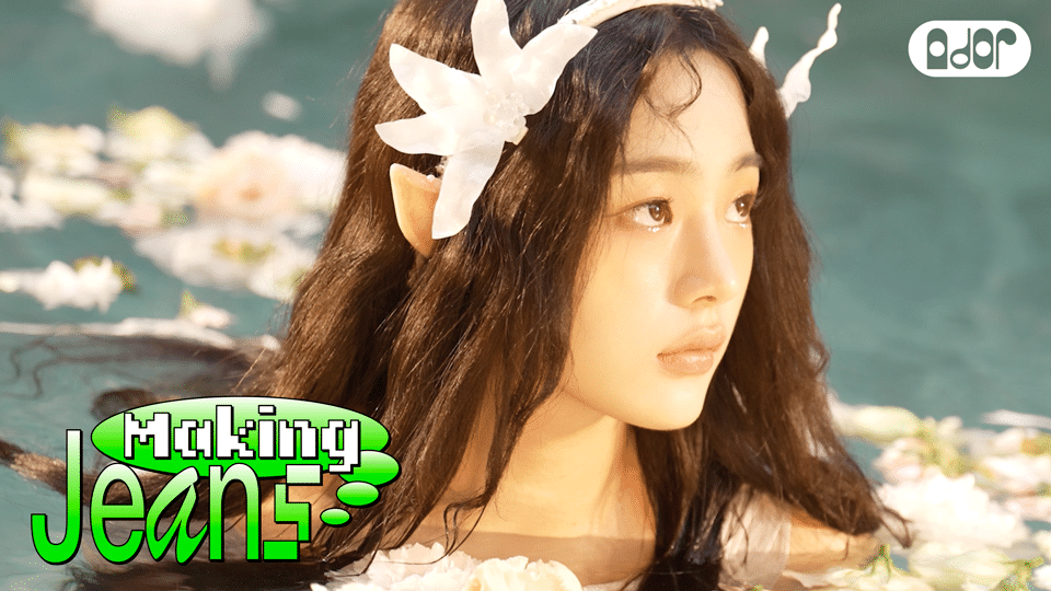 Weverse NewJeans Media - [Making Jeans] NewJeans (뉴진스) 'New Jeans ...