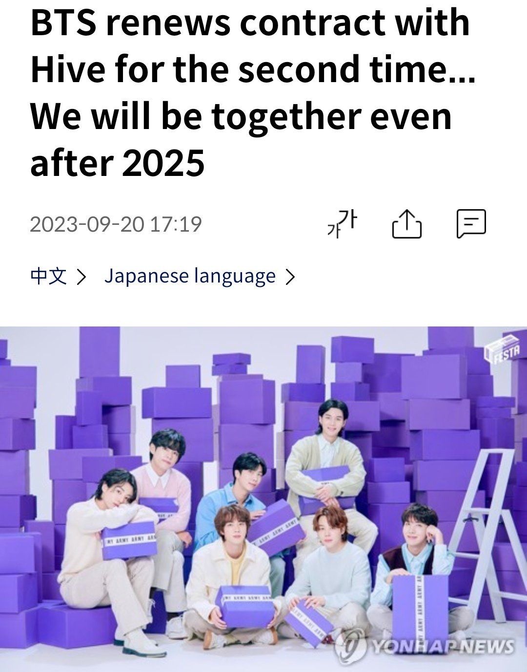 BTS Community Post - BTS renews contract with Hybe for the second time ...