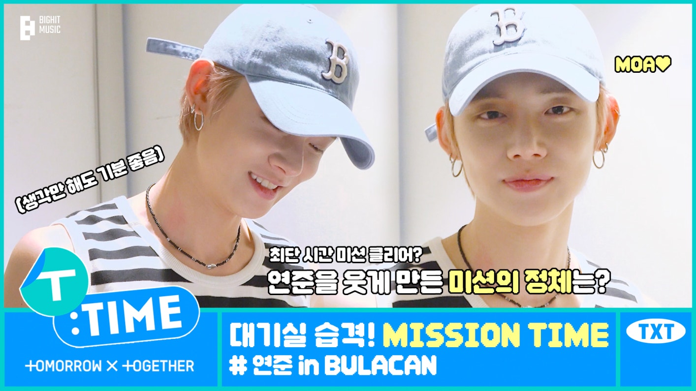 Multimedia de TOMORROW X TOGETHER de Weverse - [T:TIME] Green Room Raid ...