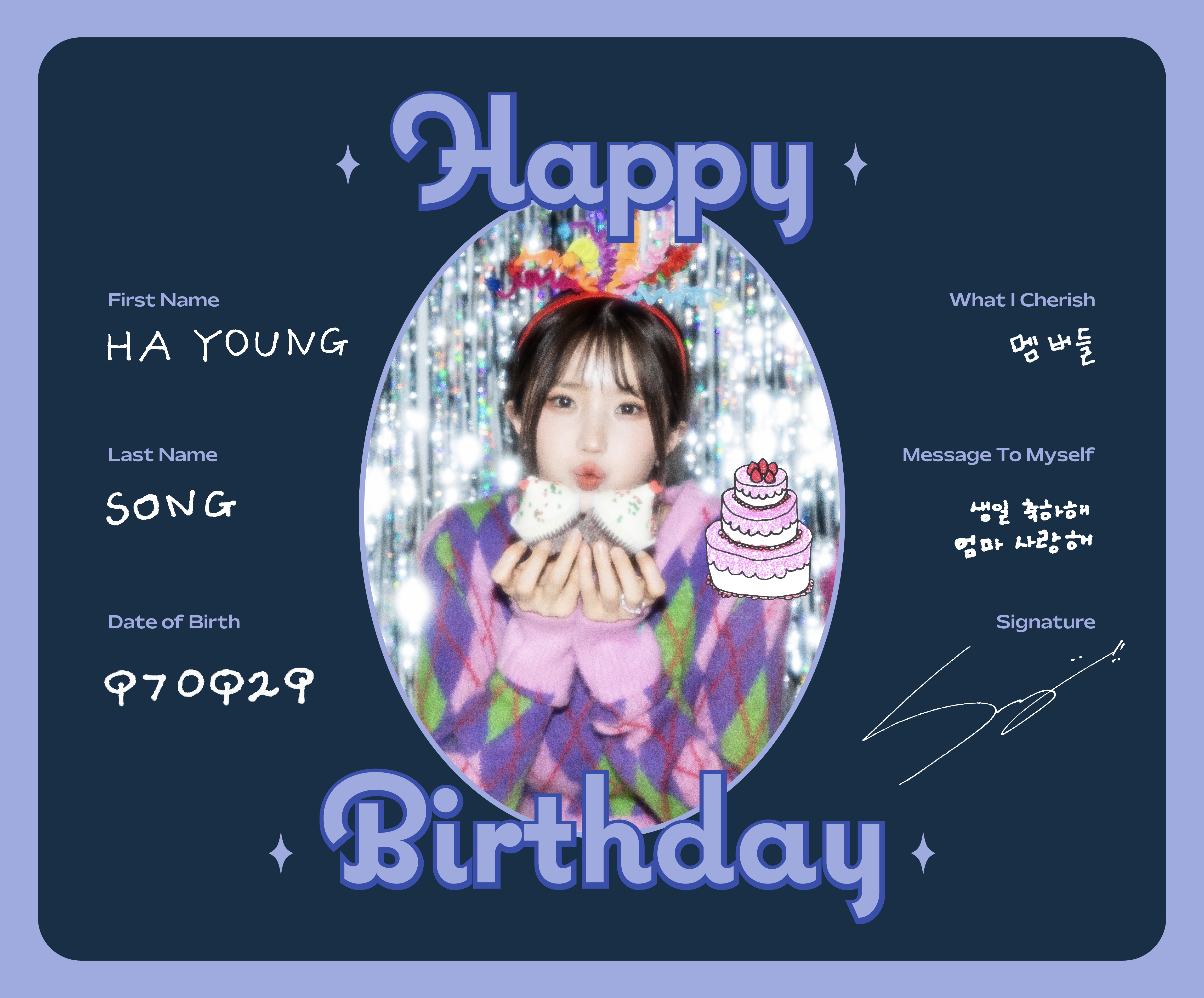 What The Kpop | Happy birthday to #fromis_9's #Nagyung