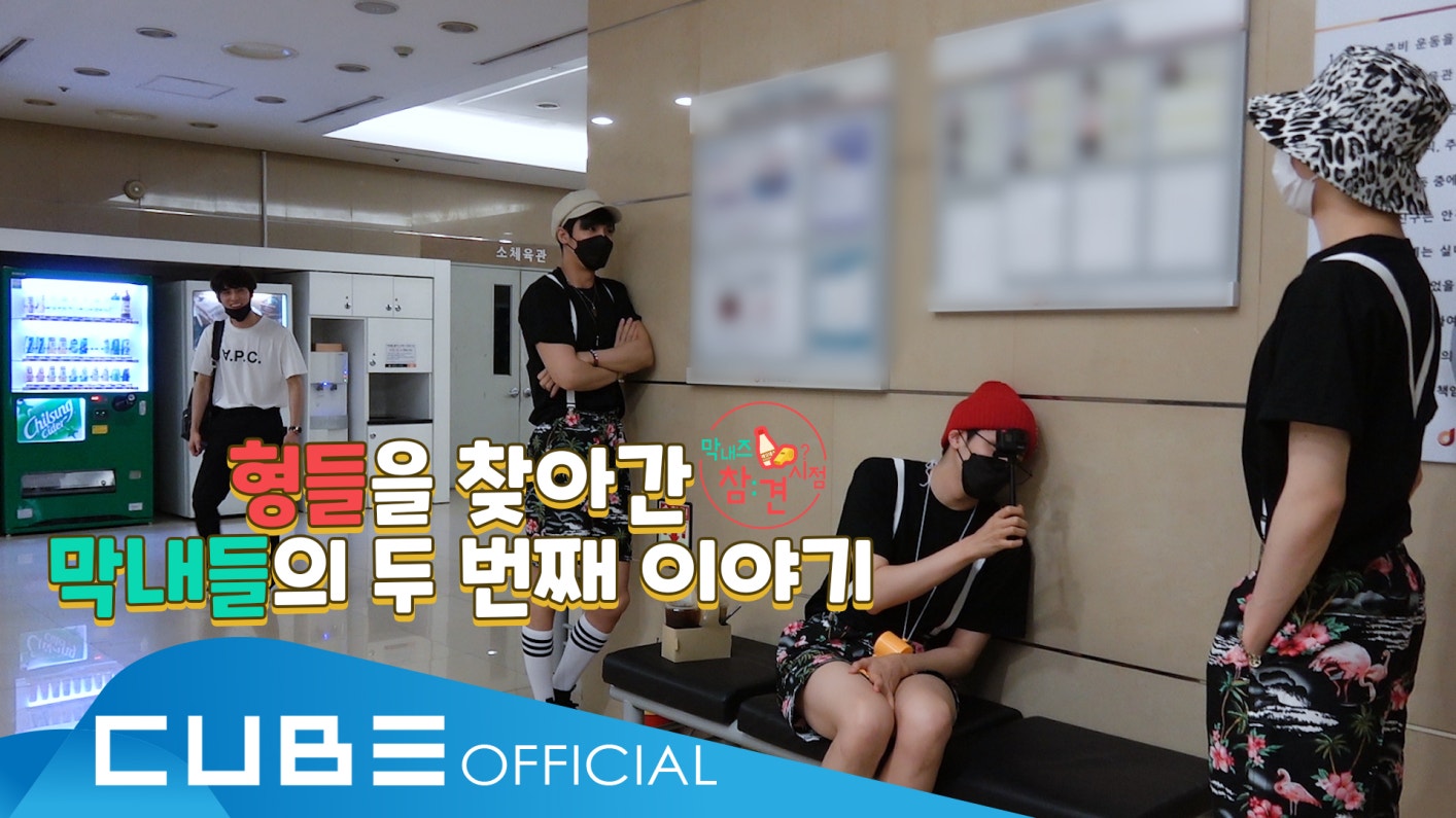 Weverse PENTAGON Media - PENTAGON's Variety Lab #05 : Omniscient ...