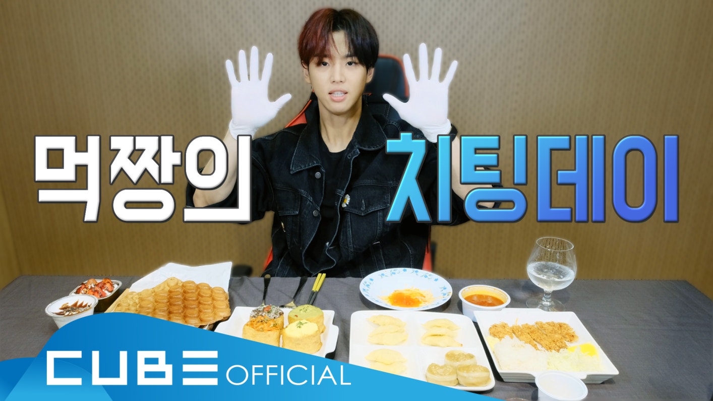 위버스 PENTAGON Media - 홍석이가 운동한다 홍홍홍 #5 : 먹짱 홍석이의 치팅데이 위버스 PENTAGON Media - 홍석이가 운동한다 홍홍홍 #5 : 