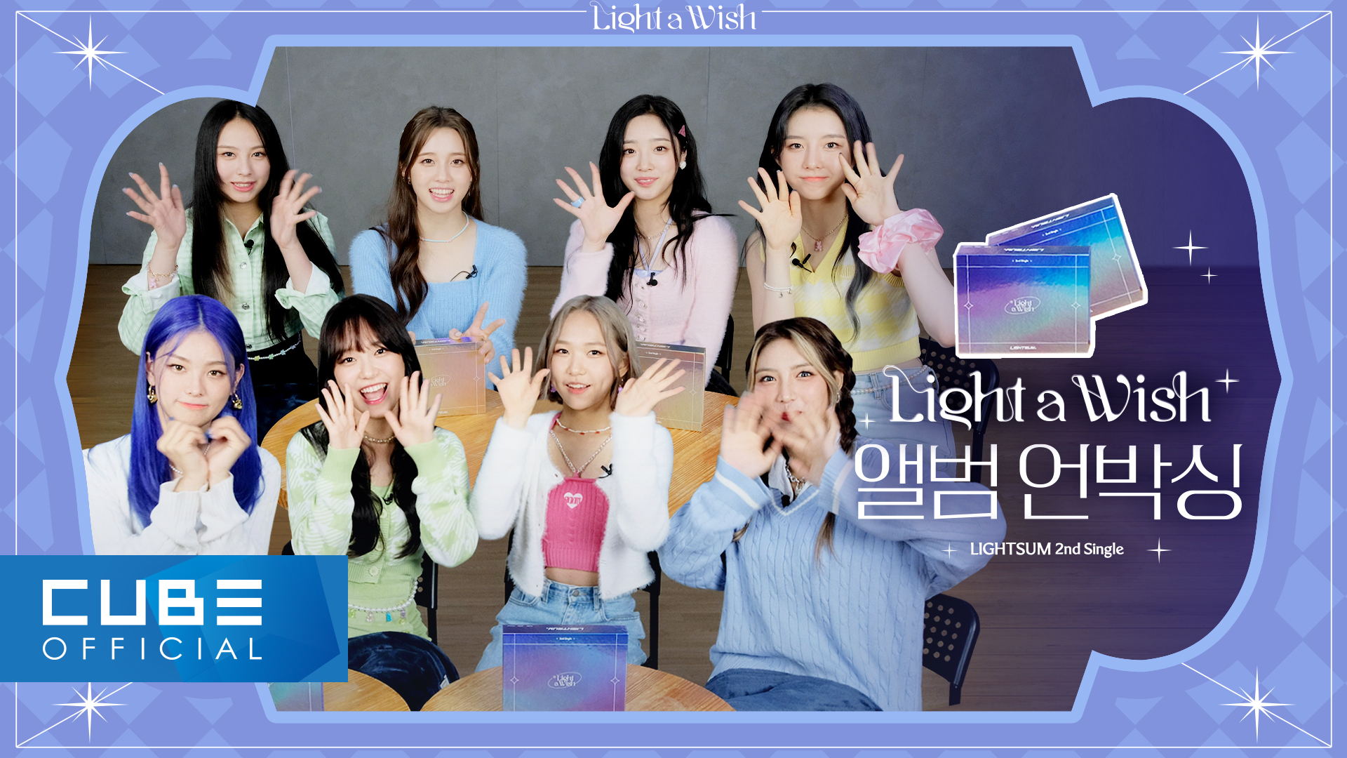 【新品未開封】Lightsum / Light a Wish Amazon.co.jp: LIGHTSUM - Light a Wish (2nd Single Album