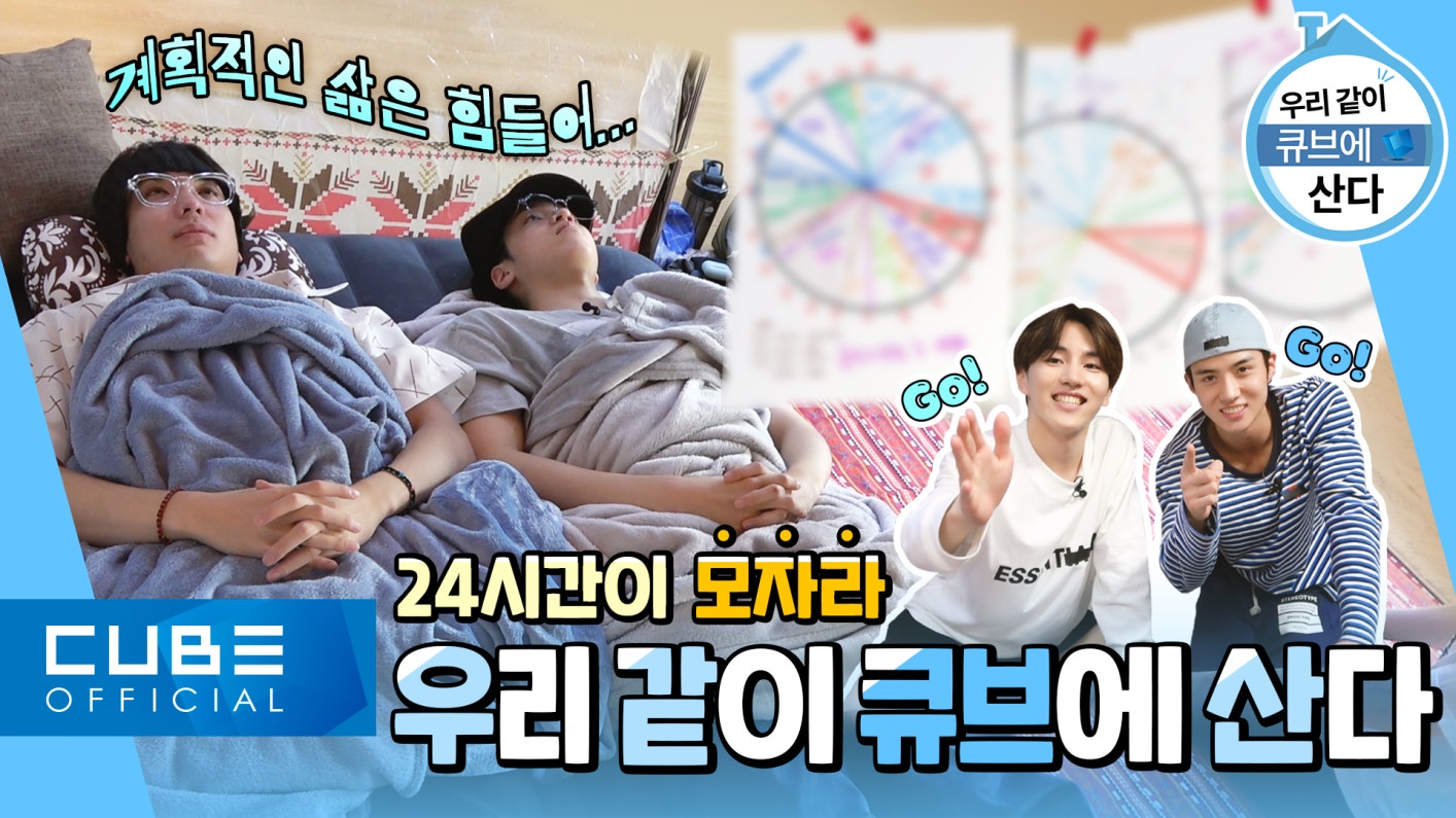 Weverse PENTAGON Media - PENTAGON's Variety Lab #09 : Living Together ...