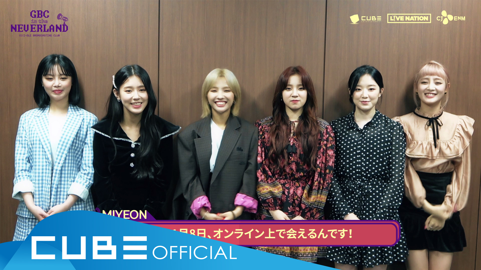 Weverse i-dle (아이들) Media - (G)I-DLE OFFICIAL FAN CLUB