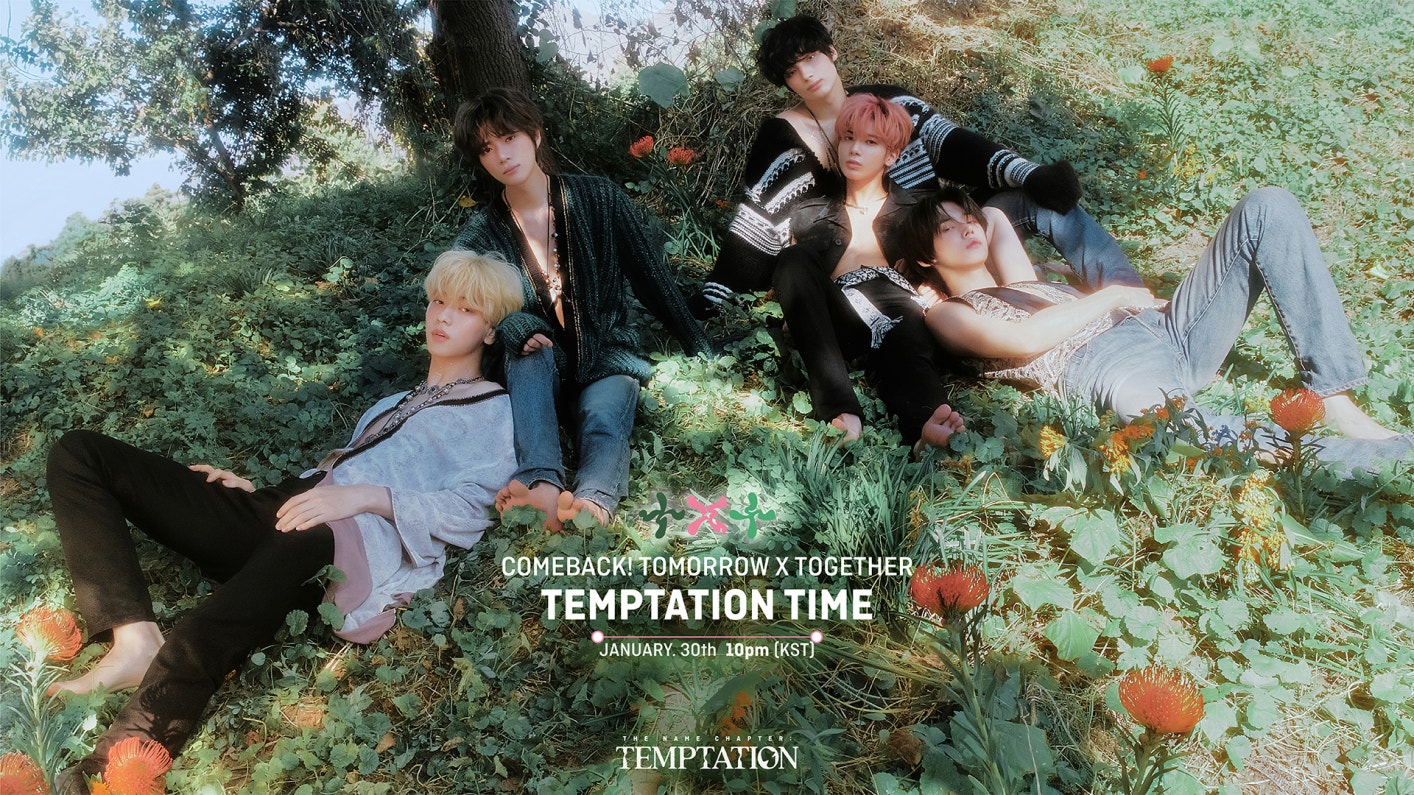 受注生産品】 TXT TEMPTATION 10点 ラキドロ Weverse ユニバ K-POP 