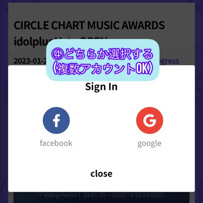BTS Community Posts バンタンに感謝の気持ちを込めて、1日1回、愛のポチ💜 CIRCLE CHART MUSIC AWARDSの投票が1月20日からはじまっています