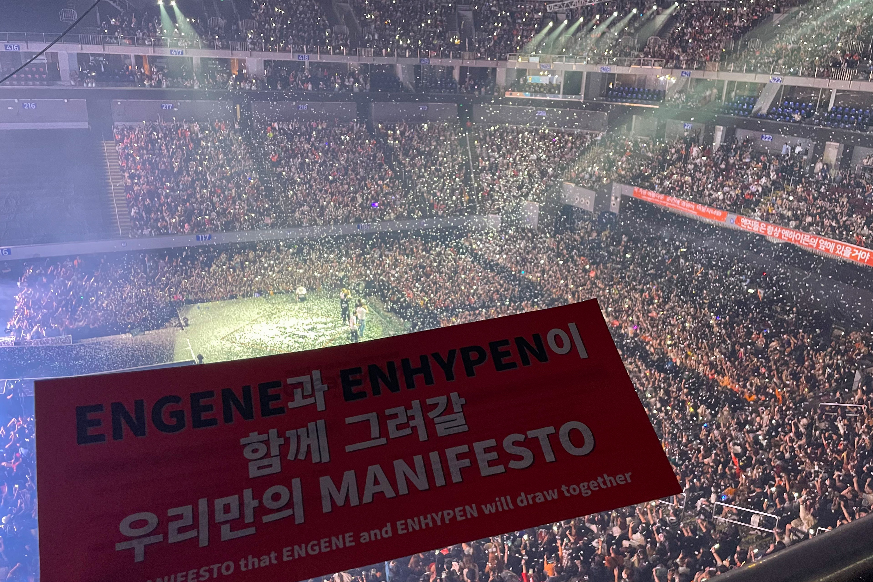 廃盤商品 ENHYPEN MANIFESTO マニラ vip スローガン ENGENE | www ...