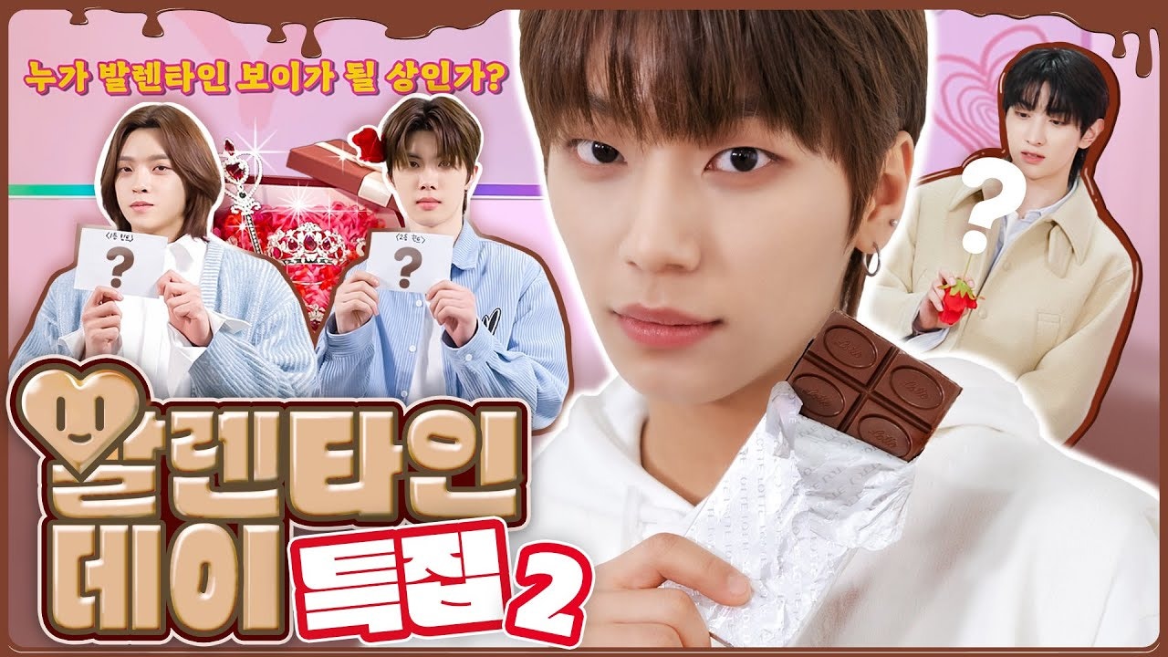위버스 BLITZERS Media - [블리티비] 발렌타인데이 특집 발렌타인 보이를 찾아라 #2 (ENG/JPN/ESP/IDN) 위버스 BLITZERS Media... 