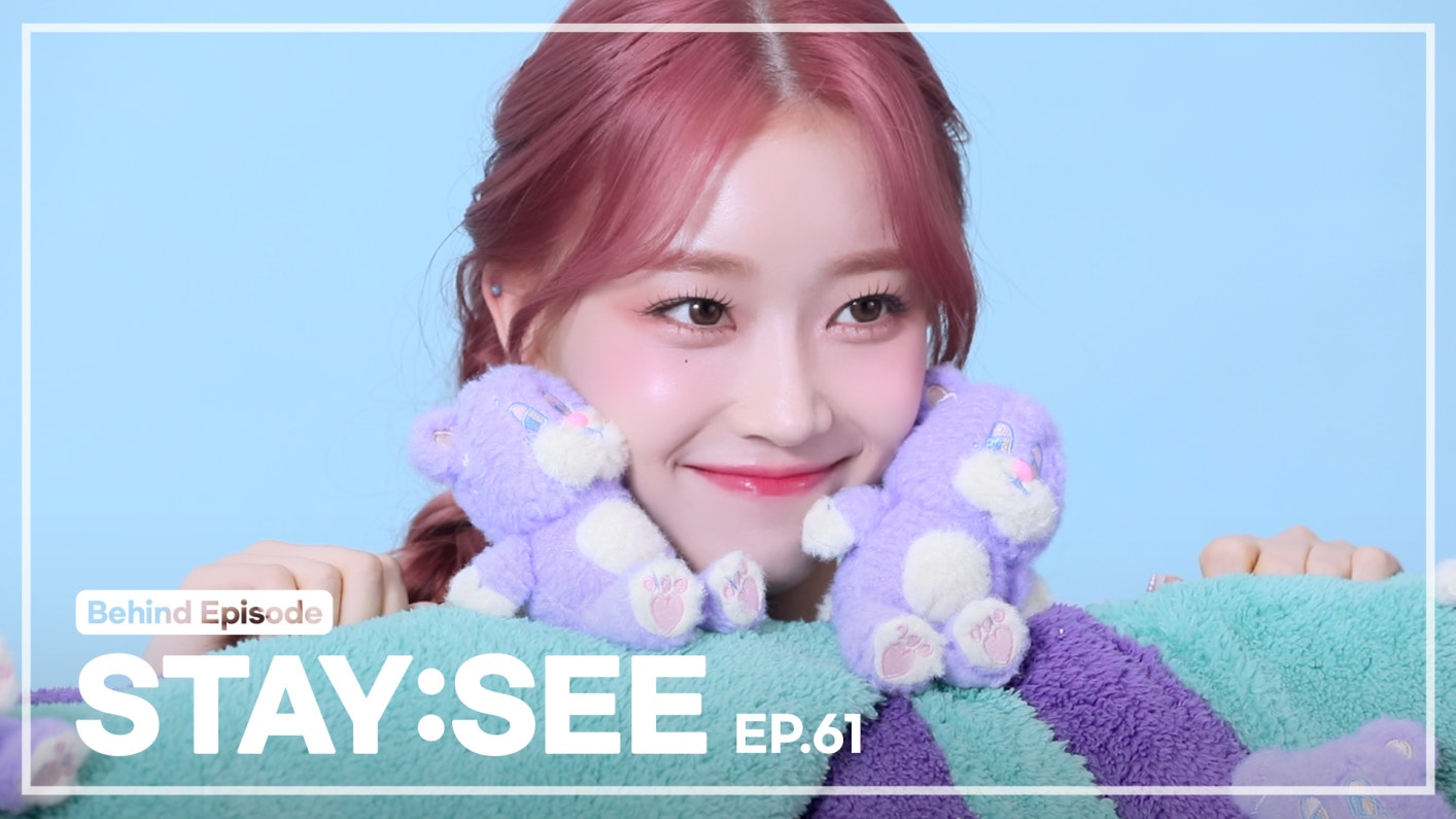 weverse-stayc-media-stay-see-61-teddy-bear-jk-behind