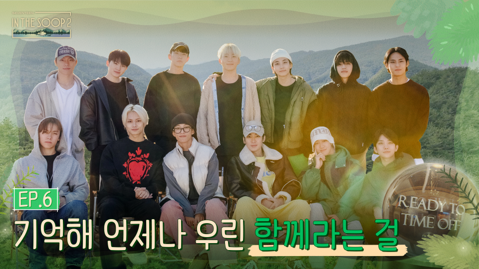 Weverse SEVENTEEN Media - IN THE SOOP SEVENTEEN ver. Season2 EP6