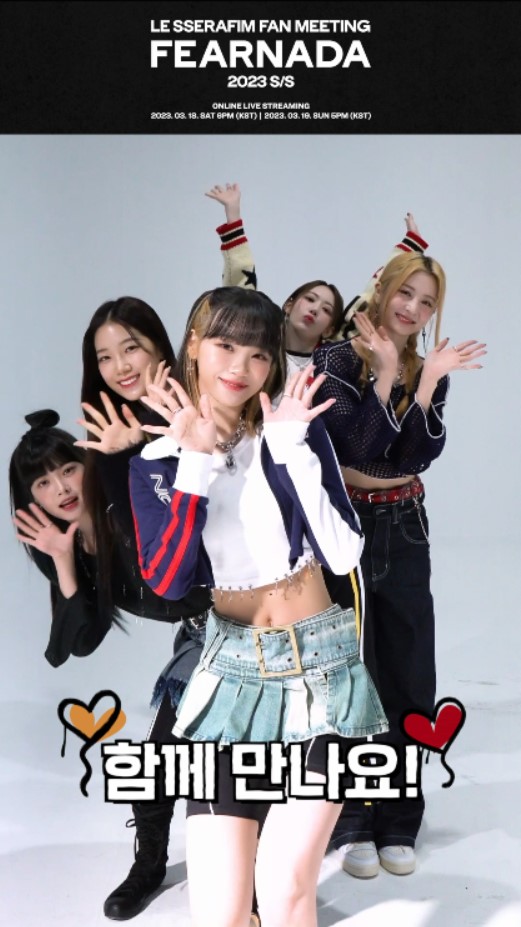 Weverse LE SSERAFIM Media - LE SSERAFIM FAN MEETING 'FEARNADA