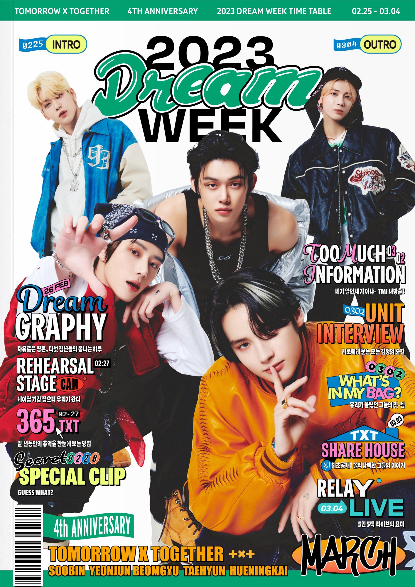 Weverse TOMORROW X TOGETHER Image - [2023 DREAM WEEK] TXT