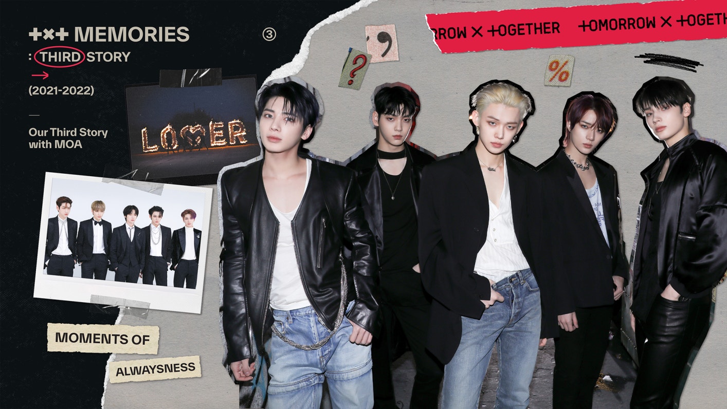 TXT メモリーズ 3rdストーリー TXT - MEMORIES THIRD STORY Digital Code