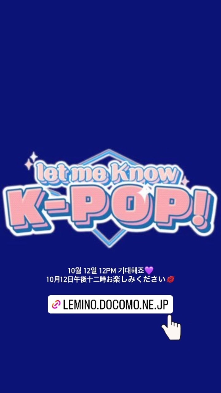 MINZY 커뮤니티 모먼트 - - 공민지 MINZY 커뮤니티 모먼트 -  - 공민지