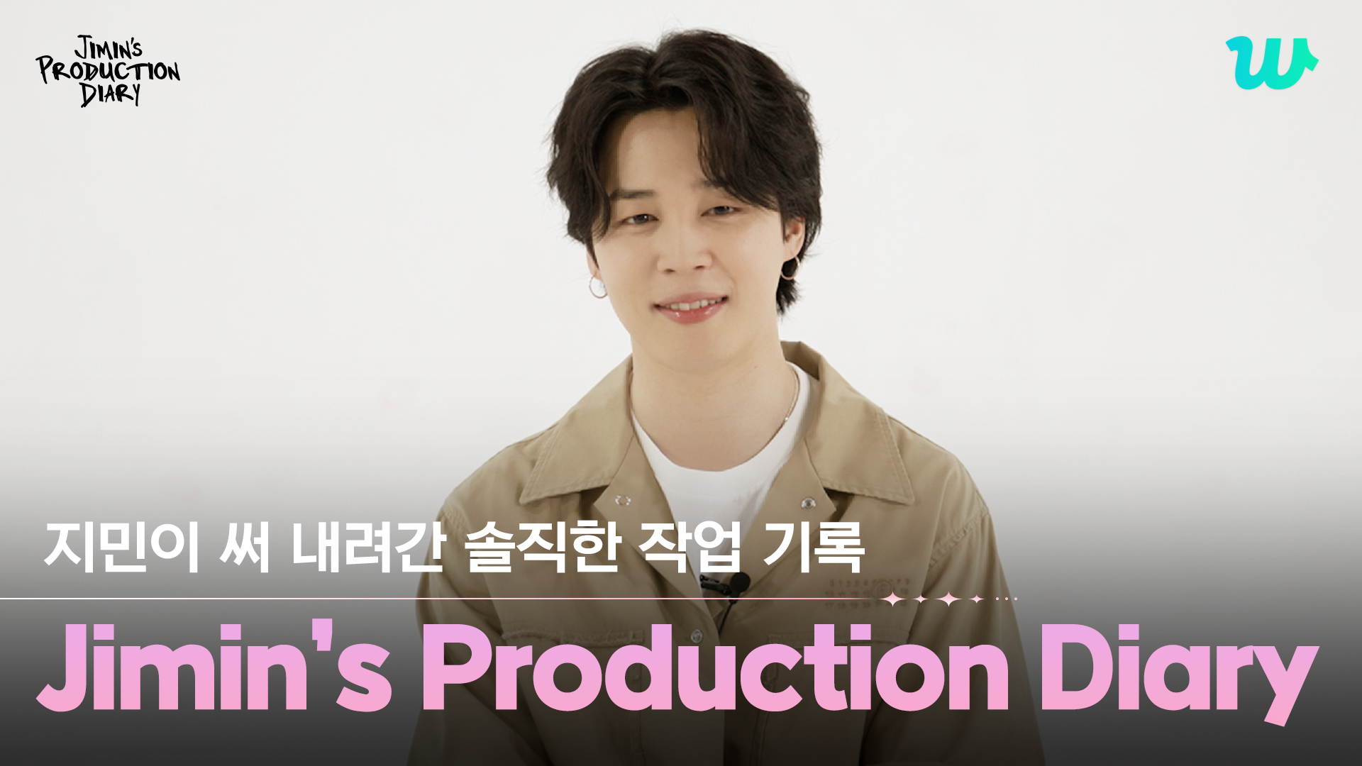 Weverse BTS Media - [Jimin's Production Diary] Video greeting from