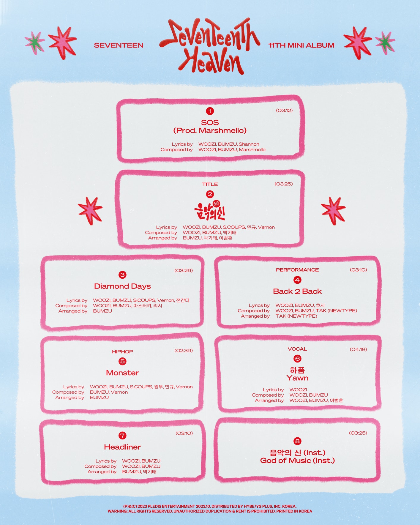 Weverse SEVENTEEN Image - SEVENTEEN (세븐틴) 11th Mini Album