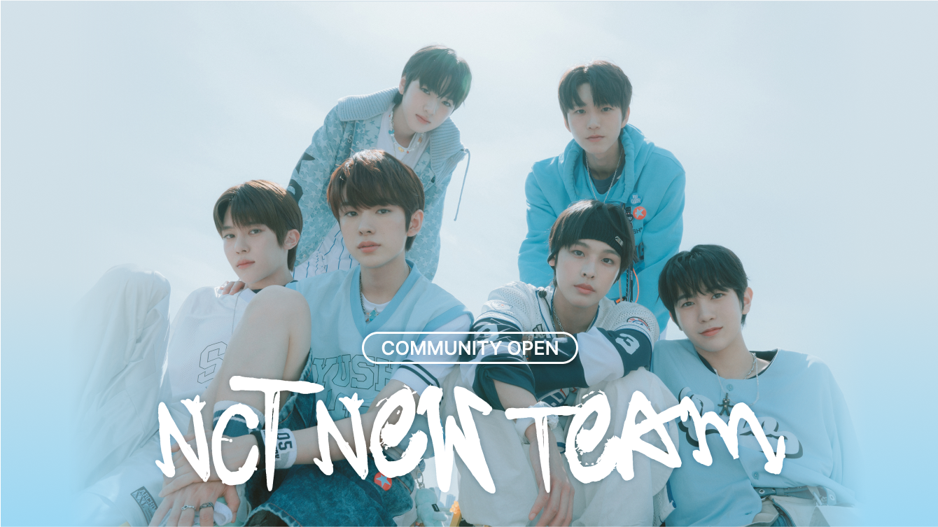 NCT WISHコミュニティ投稿 - 「LASTART」の後、新たな「START」を控え 