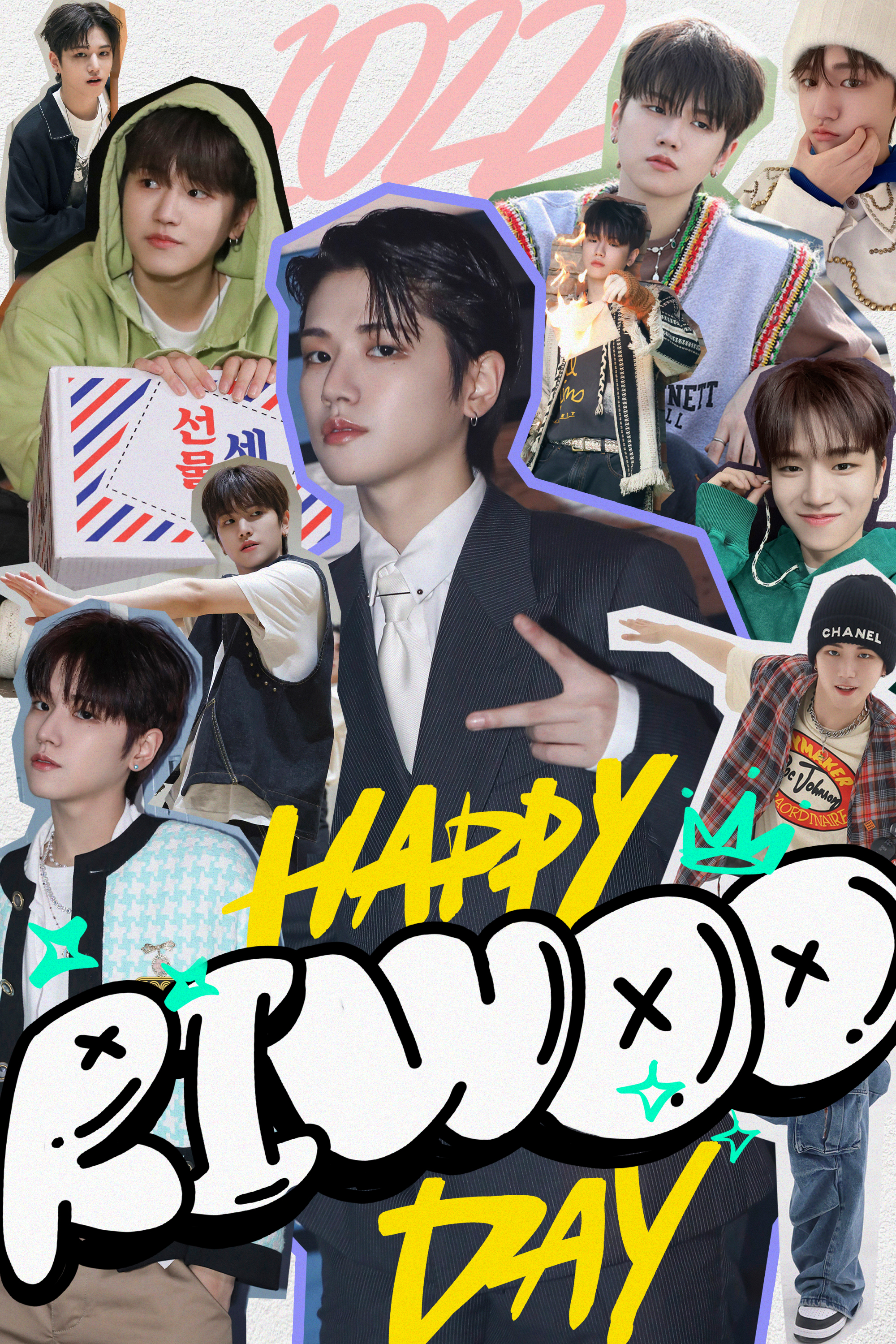 boynextdoor ソンホ birthday ᵕ˙ happy birthday to my favourite bear ever