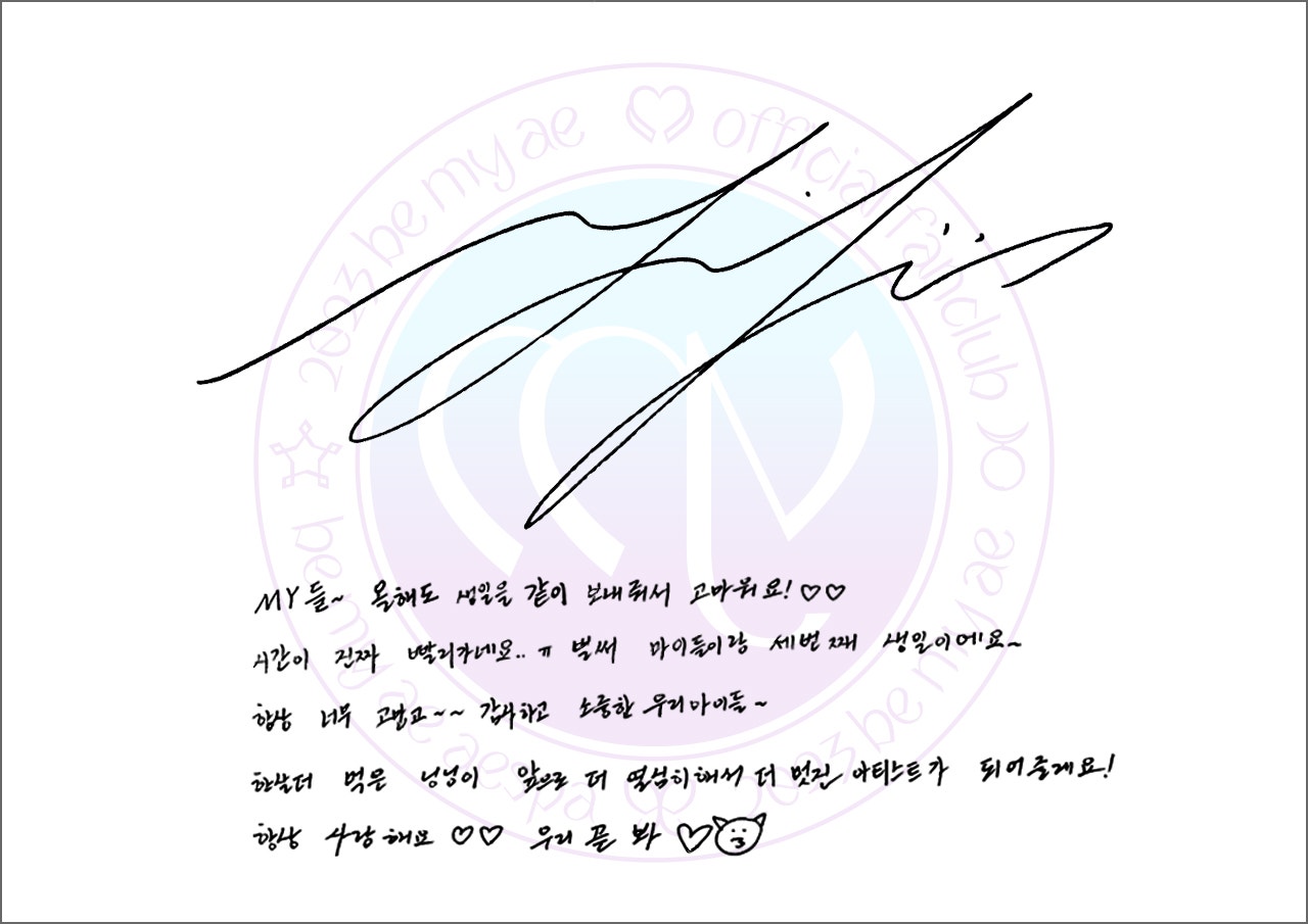 Weverse aespa Image - #2023.10.23 #HAPPY NINGNING DAY 🎉