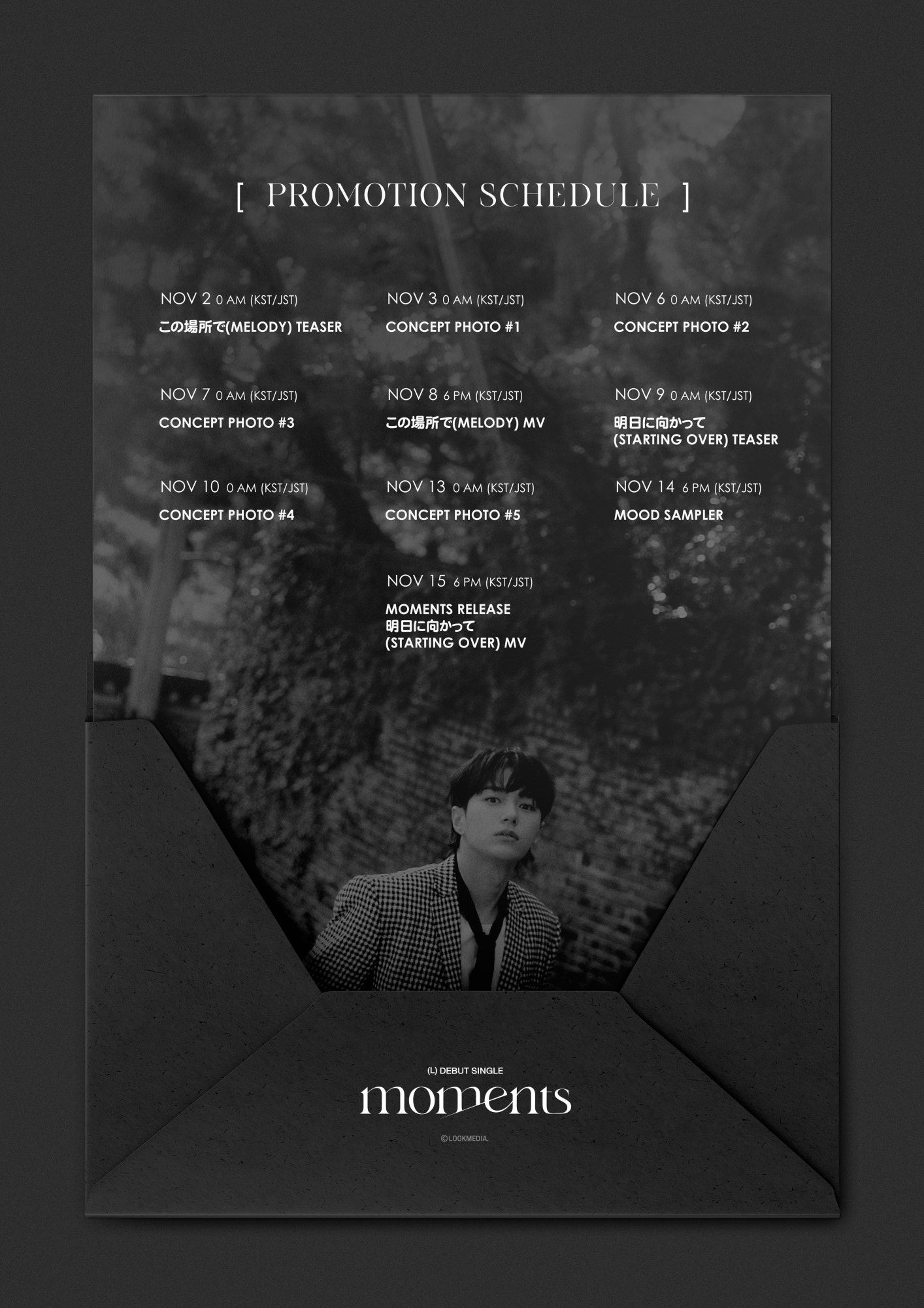 l-kim-myungsoo-moments-promotion-schedule