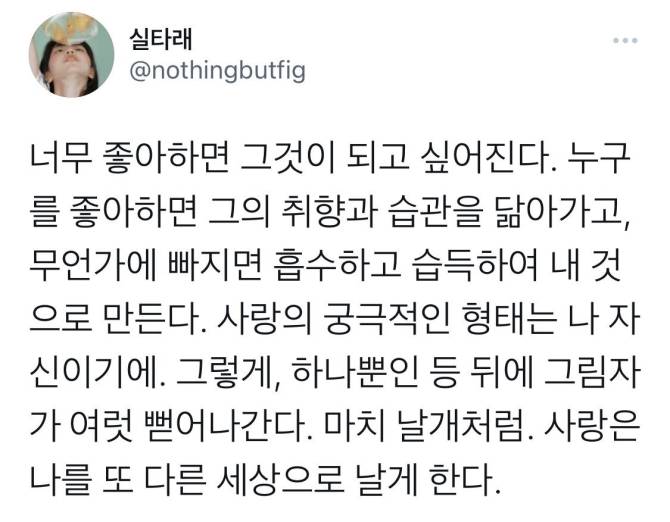 Nct 127 Community Post 해찬 다들 우리 해찬이 사랑으로 보듬어 주세요 편안하고 친구 같고 사람 좋은 건 맞지만 한 번씩 다정한 관심과 손길이 필요하단