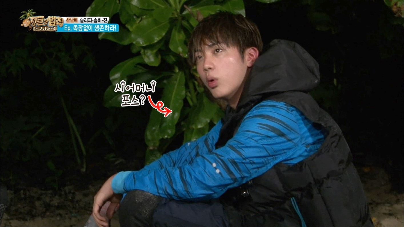 Weverse BTS Media - Law of the Jungle Ep. 250 - Law of the Jungle in