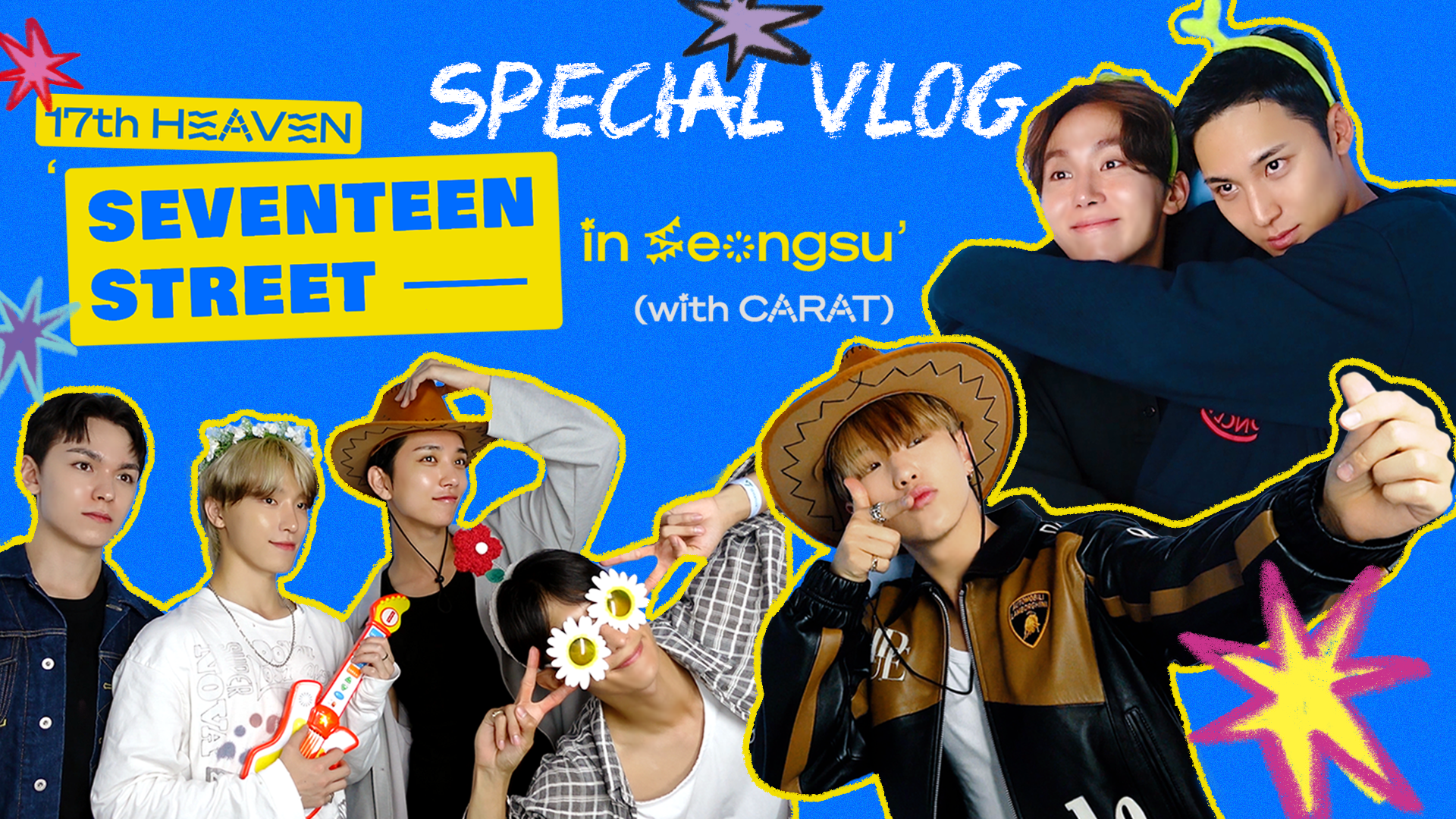 위버스 SEVENTEEN Media - [SPECIAL VLOG] 17th HEAVEN 'SEVENTEEN